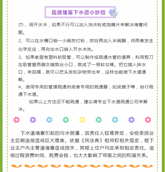 1621477189(1).png