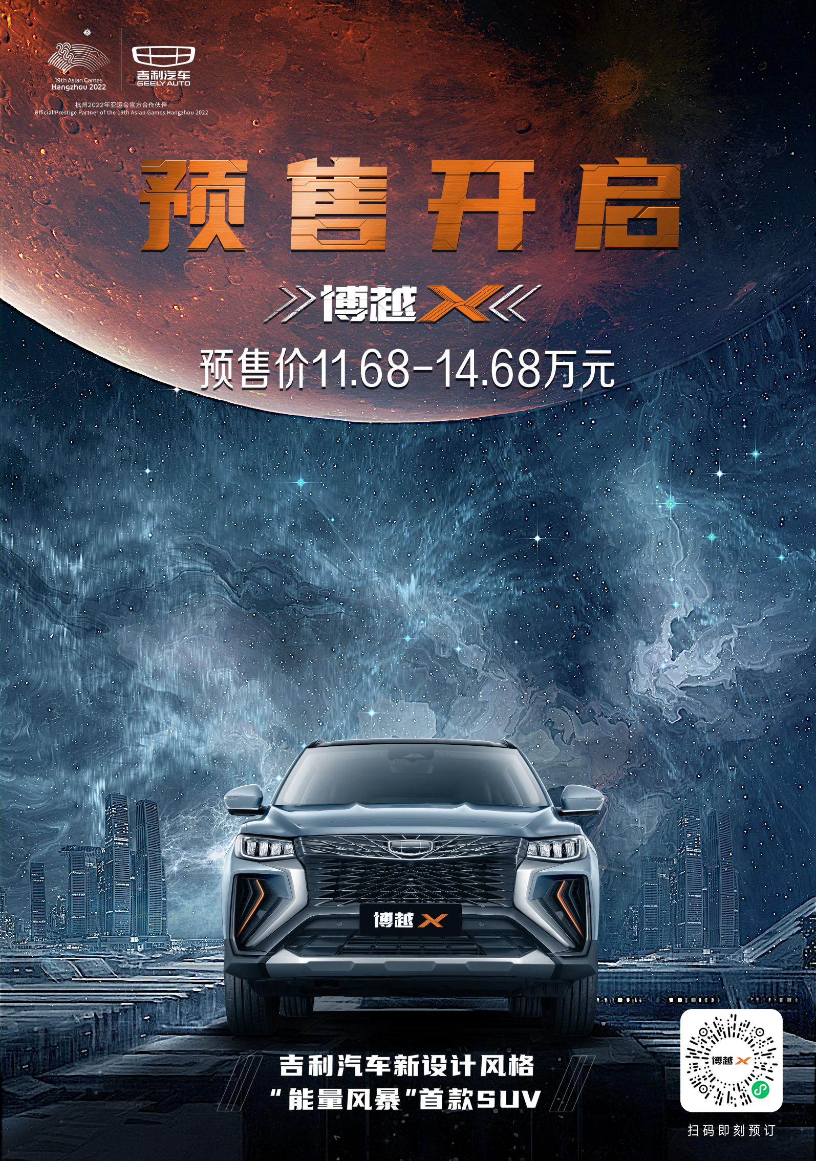 3 0906-ԽXԤ̨130X185mm.jpg