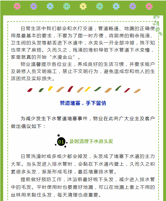1621476685(1).png